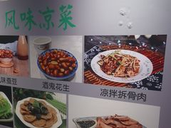 -飨府.老淮面馆.自营(清河路店)