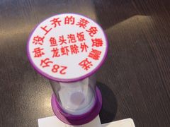 -川流不息·地道川菜·小龙虾(松东路店)