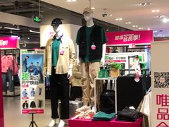 -唯品会(北京国瑞城店)