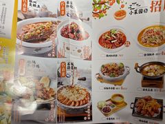 -小菜园新徽菜(合肥滨湖世纪金源店)