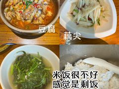 -吃香喝辣·地道衡东菜(南岳大庙店)