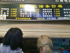 -糯米包油条(武汉大学店)