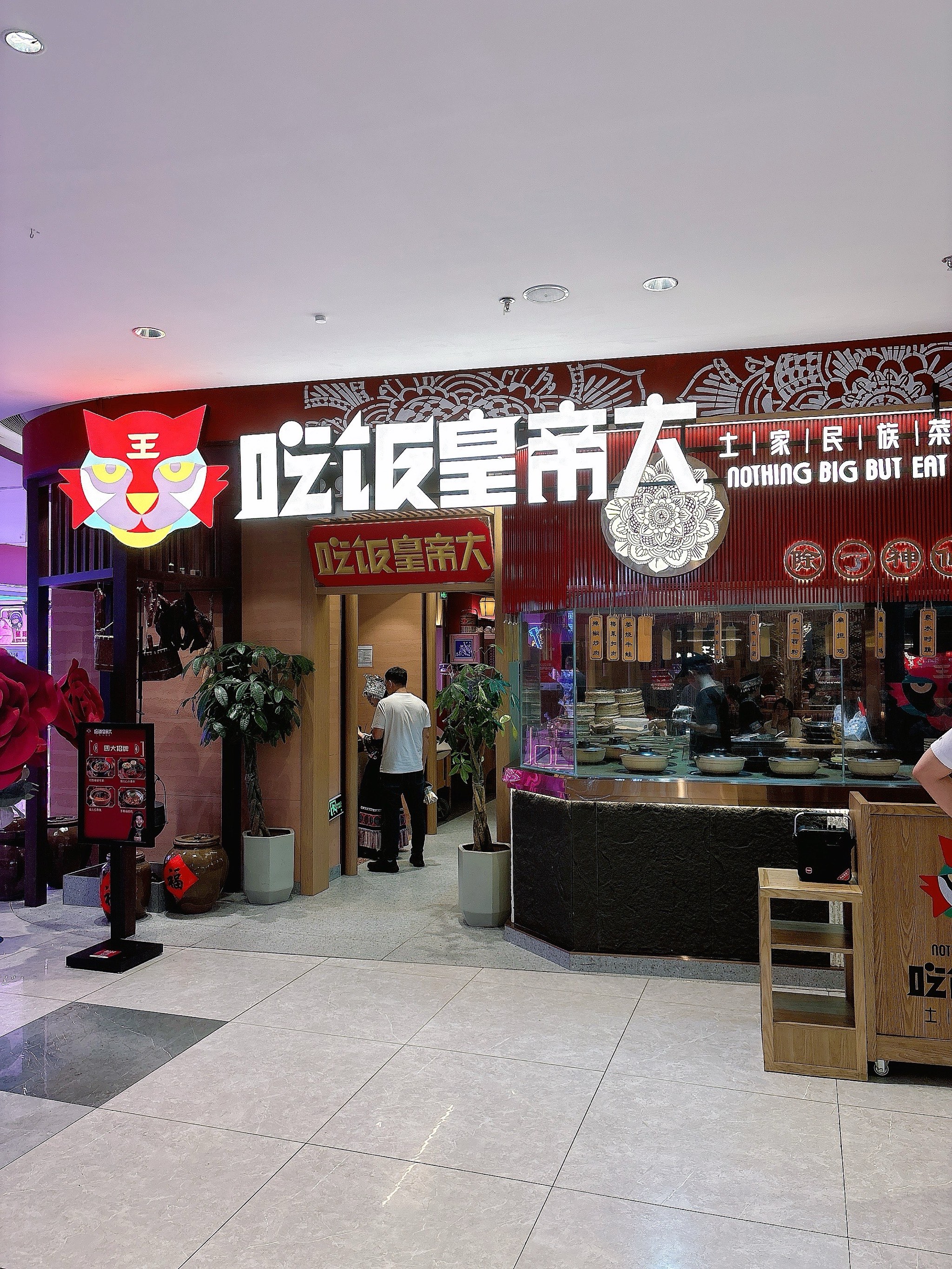 饭店活动横幅标语大全图片