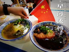 -永华米粉(总店)