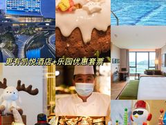 -珠海横琴国家地理探险家中心(创新方)