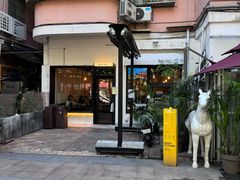 -Retro Deli 茶泡饭