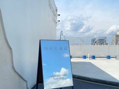 -Blue Concept Cafe&Farm·關於藍