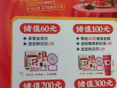 -孖记茶档·热腾茶餐(荔湾领展广场店)