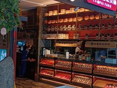 门面-老牌坊云南鱼豆花火锅(哈西万达店)