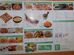 菜单-湘拾(壹方北馆店)