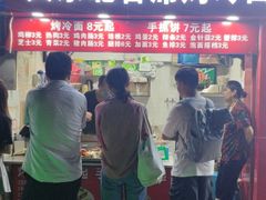 -大东北首席烤冷面(常兴路店)