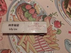 -广州花都皇冠假日酒店