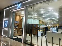-奈雪的茶(国金中心店)
