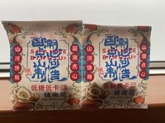 -五号法甜(二七万达店)