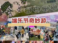 -鑫嘉汇购物中心