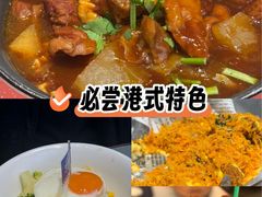 -江南环球港