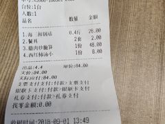 -大眼锅贴水饺(河东店)