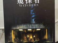 -巴黎伦敦纽约米兰戏院