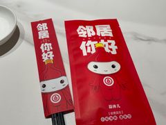 -双合园·海鲜水饺青岛菜(九水东路店)