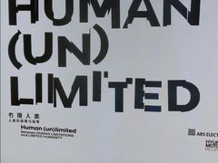 -现代汽车文化中心 Hyundai Motorstudio Beijing