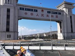 -绥芬河国门景区