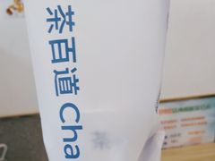 -茶百道(昌平府学路店)