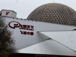 -飞览天下沉浸式飞行体验(北京旗舰店)