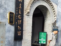 -福建民俗博物馆
