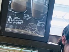 -星巴克(上海虹桥站2A检票口)