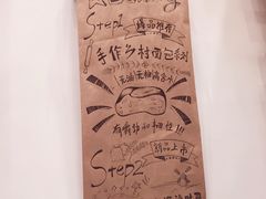 -面包与我Bread Or Me(长城汇店)