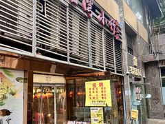 -台湾小竹(华宇广场店)