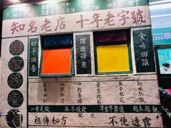 -華叔茶記