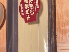 -巴奴毛肚火锅(七宝领展广场店)