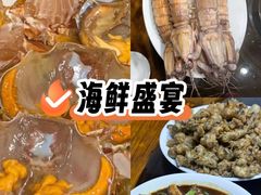 -凯华海鲜火锅·传承三十六年