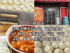 -必点海鲜·海肠捞饭·鲅鱼水饺(滨江道店)