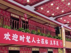 -万达广场(芜湖镜湖店)