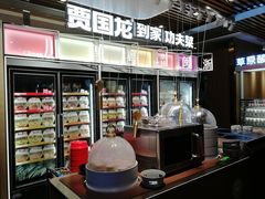 -西贝(枫蓝国际购物中心店)