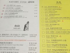 -卡朋厨房(289艺术园区店)