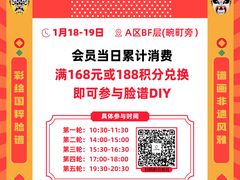 -汇邦中心ICON MALL