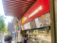 -京天红酒家(虎坊路店)