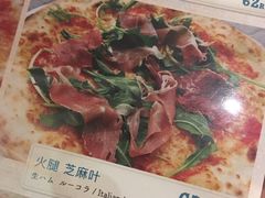 火腿芝麻叶披萨-BISTROFIORE美伊娜(伊犁南路店)