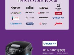 -上海第一八佰伴