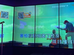 -星聚会KTV(广州敏捷广场店)
