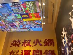 -荣叔港式沙嗲牛肉火锅(正佳潮流店)