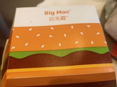 -麦当劳(北京上地十街餐厅店)