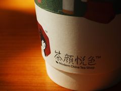 -茶颜悦色(岳麓山顶店)