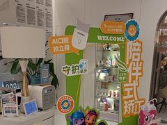 -固瑞齿科·口腔·种植·矫正(恒隆分院)