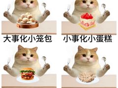 -野人先生现做冰淇淋(北京王府井东方新天地店)