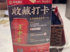 -聚味瞿记·龙虾堂(咸嘉湖店)