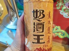 -格日勒阿妈蒙古厨房(大召店)